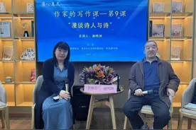 创作需从身边写起！第九期“作家的写作课”开课，诗人谢明洲开讲图片