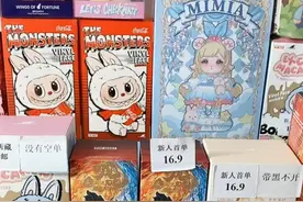 半两财经 | 拆盲盒成直播间新型消费模式  爆火背后隐藏三大陷阱图片