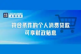 9月，这些新规将影响你我生活图片