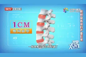 一个看似羞耻的小动作，却是腰椎的“保护神”！腰痛的人要常练~图片