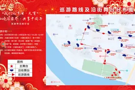 “元宵灯会”须知｜张家界市主城区交通管制、巡游路线及沿街舞台分布图片