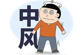 中风后遗症，有“新解法”了图片