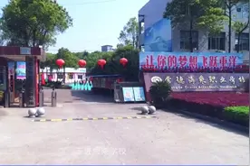 职校生赴菲律宾工作，回国后被以开设赌场罪抓捕，称是学校推荐去的图片