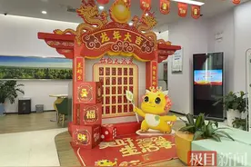 厅堂换新颜欢喜迎龙年，湖北多家银行送新春福利图片