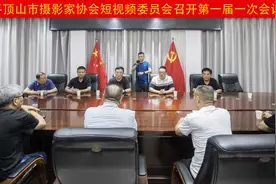 拍视频，展新颜！平顶山市摄协短视频委员赴郏县采风图片