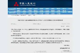 商业房贷不再区分首套二套图片