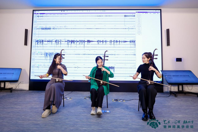 第二届艺术、心理、脑科学暨神经美学论坛在京举办