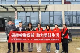 春风绿意浓，广发银行武汉分行共植“绿色+金融”之树！图片