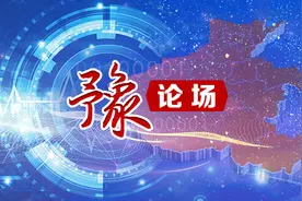 豫论场｜老人强迫让座被拘，虽是个案警示深图片