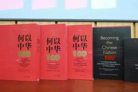 我们的大家庭何以历经千年家史不断、家人不散？《何以中华》为您解答图片