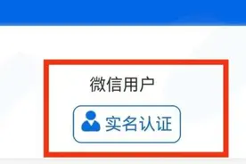 及时缴费！临沂发布最新提醒！图片