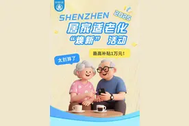 全部七折，即买即享！来呀！图片