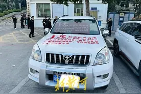 法拍买到泡水车，两次申请撤销被驳回，车主在法院门口“1元起卖”图片