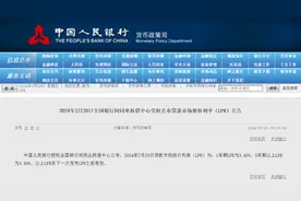 江门首套房贷利率降至3.35%图片