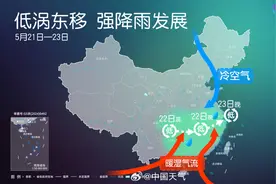 暴雨成片！南方明起进入降雨最强时段，安徽、湖北、湖南等地局地有大暴雨图片