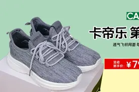 59元/2件儿童羽绒马甲！90%白鸭绒，5种配色，保暖又吸睛~图片
