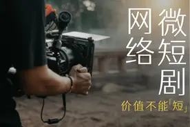 网络微短剧霸屏，光“爽”不行图片