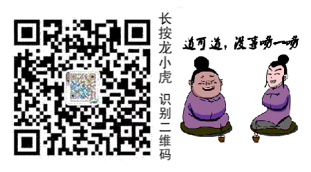 千年诗意遇见仙山丹霞｜2025江西少年诗词大会参赛人员专属龙虎山福利大放送！