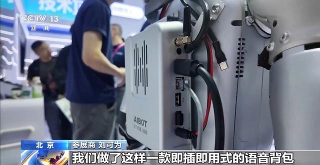 会叠衣做饭有温度 机器人走进生活解锁“人机共处”新体验
