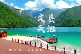 五一，文县天池景区，春天之约开启啦！图片