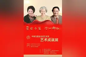 这个展览，带你感受于淑珍、祝希娟、郭怡孮三位“80后”的艺术人生图片