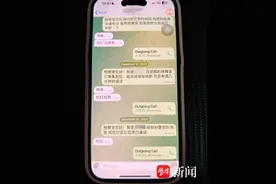 “10086”又打电话啦？警惕！可能是诈骗！图片