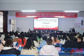 常宁市近百名骨干教师赴攸县一中跟岗学习图片