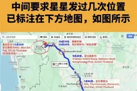 在泰国试戏失联演员王星家属已赶到大使馆求助，上海警方已立案图片