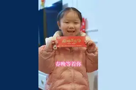 重庆励志女孩豆豆现场观看央视春晚 最喜欢看岳云鹏的相声图片