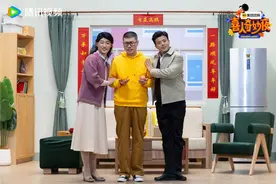 《喜人奇妙夜》开播，《小品的世界》出圈图片