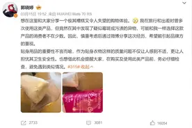 知名女演员发声！图片