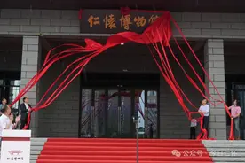 今天，开馆！图片