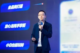 一个APP连接“用车+机酒火”  滴滴企业版营造商旅新体验图片