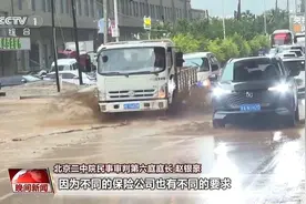 暴雨过后，车辆涉水如何申请保险理赔？图片