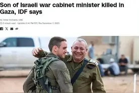 以色列内阁部长儿子阵亡图片