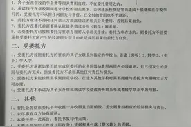 轻信微信朋友圈中介“广告”，签订手写“入学培训协议”，一家长被骗45万元图片