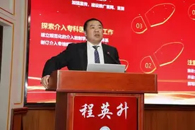 同济医院院长程英升被查：享国务院特殊津贴，曾获上海市五一劳动奖章图片