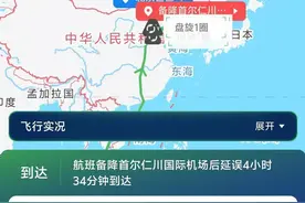 新加坡飞北京航班遇暴雨紧急备降首尔，乘客在飞机上滞留10小时，还收到韩国网红零食图片