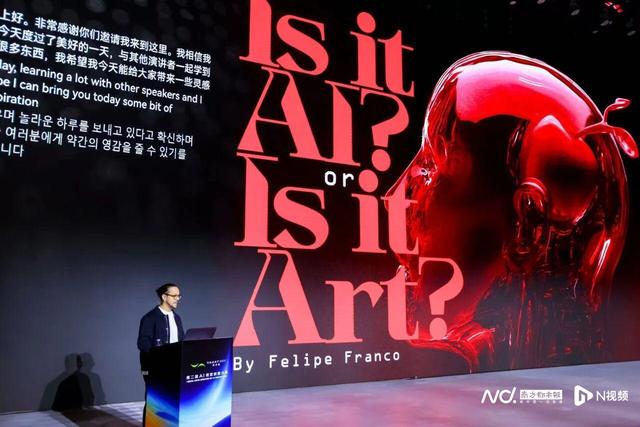 瓦卡奖AI视觉技术工作坊开讲，共探全球视野下的AI艺术