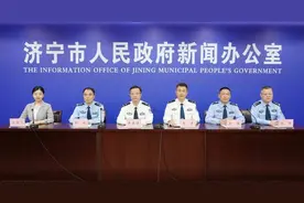 济宁公安推出便民利民措施 为群众提供有温度服务图片