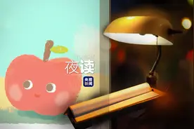夜读丨其实，你可以不用那么“懂事”图片