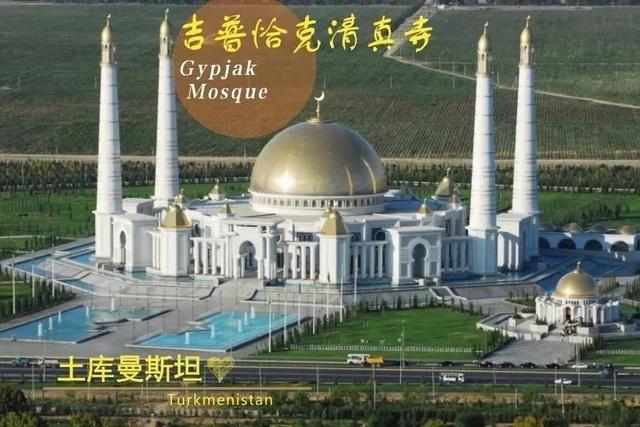 中亚游学 | 限时，两团连报优惠，乌兹别克斯坦、土库曼斯坦（9/23-30&9/30-10/8）