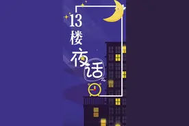 纵览·13楼夜话｜“教室装不装空调”不该是个问题图片
