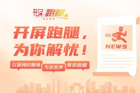 开屏跑腿｜昆明地铁禁入物品拟调整！记者走访看到……图片