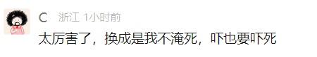女子坠井54小时绝境求生：身上爬满蛇，被咬也不敢动……