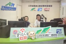 实时直播：数十个入口已关闭！图片