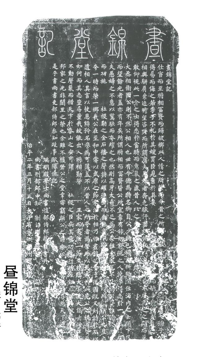 文化遗产耀中原|“北宋名相韩琦的纪念圣地”——安阳韩王庙与昼锦堂