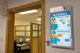 青少年也需要看妇科？图片