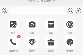 微信、支付宝上线新功能！太实用了图片