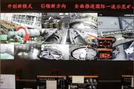 山东移动：“AI+”助力矿业加“数”转型 开启未来能源新篇章图片